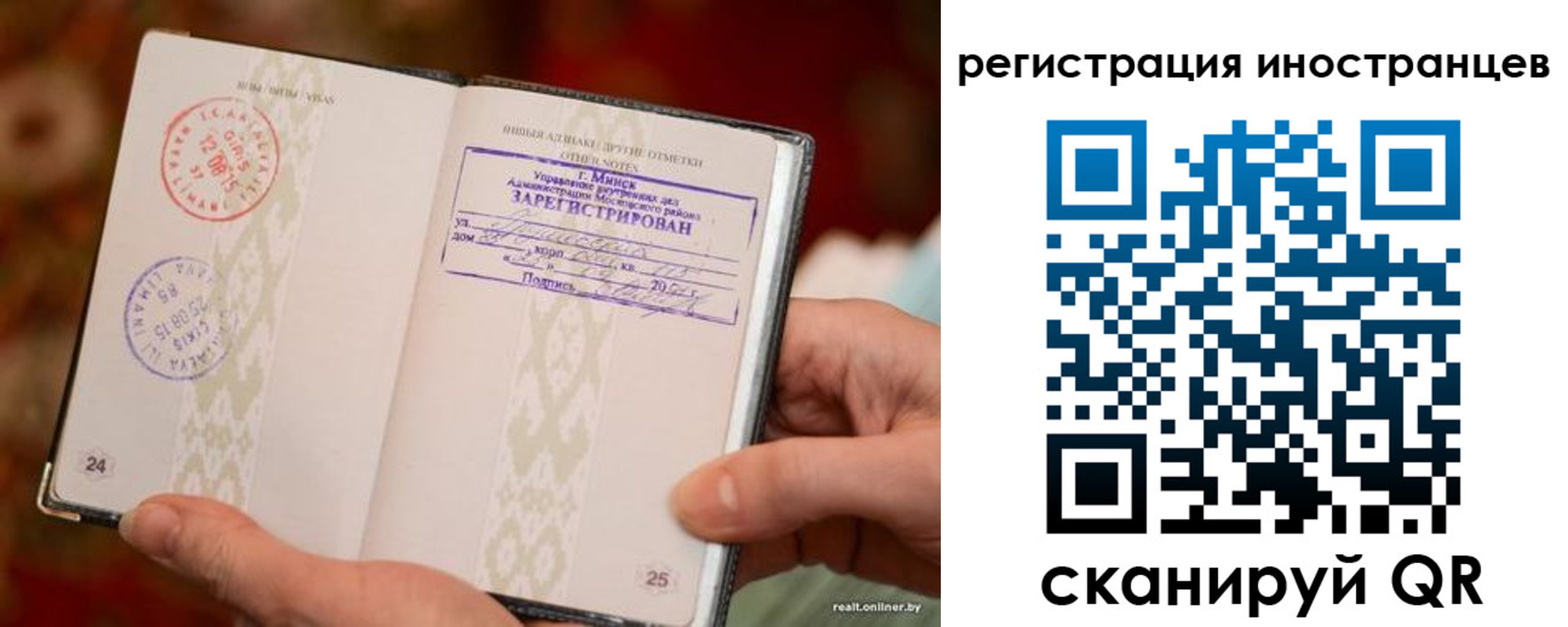 пропишу в квартире в Славгороде